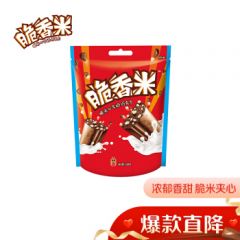 脆香米脆米心牛奶巧克力办公室休闲零食食品糖果120g袋装